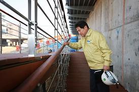 행정사무감사 대비 주요사업장 현장확인