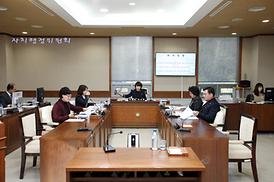 제262회 제2차 정례회