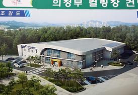 주요사업장 현장 안전점검 