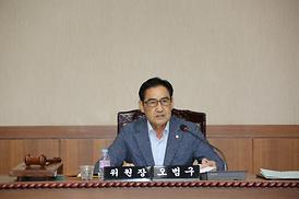 제283회 제1차 정례회