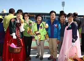 시민의 날 기념 체육대회