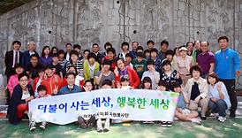 의정부시의회 자원봉사단 자원봉사