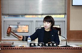 제262회 제2차 정례회