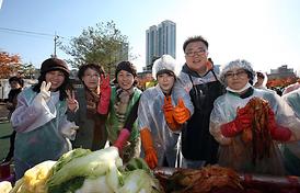 2014년 범시민 이웃사랑 나눔 축제