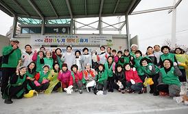 제10회 김장나누기 행복곱하기