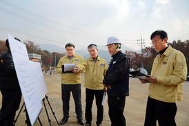 2017년 행전사무감사 대비 주요사업장 점검