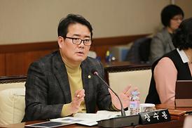  제275회 의정부시 의회 임시회