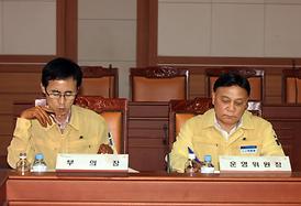 중동호흡기중후군 ( 메리스 ) 확산방지 대책회의