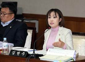 제248회 의회 정례회