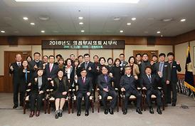 2018 무술년 현충탑 참배