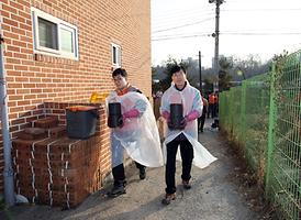 이웃과 함께하는 행복하고 따뜻한 세상 만들기
