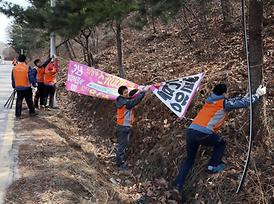 의정부시의회자원봉사단  청결 봉사활동 