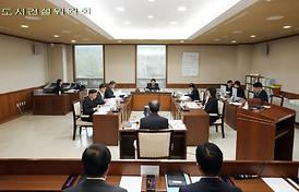 제248회 제2차 정례회