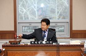 제248회 의회 정례회