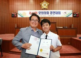 제13회 모의의회 경연대회