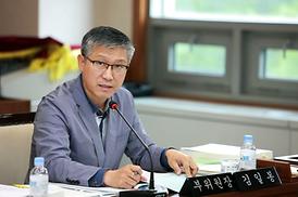 제245회 의회 제1차 정례회