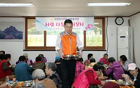 시민과 함께 행복한 세상 만들기