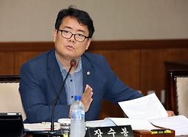 제259회 의정부시의회 임시회