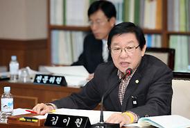 제248회 제2차 정례회