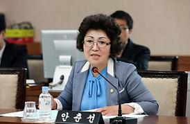 제245회 의회 제1차 정례회