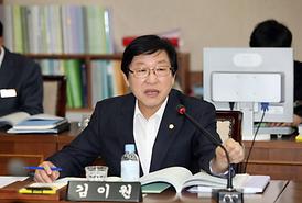 제244회 의회 임시회