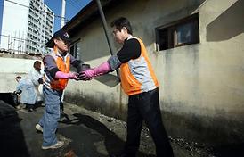 함께 만드는 따뜻한 세상