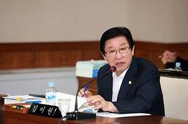 제245회 의회 제1차 정례회