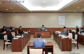 제245회 의회 제1차 정례회