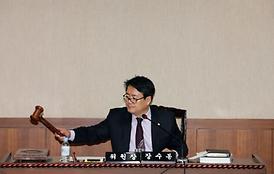 제248회 의회 정례회