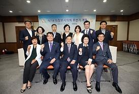 제259회 의정부시의회 임시회