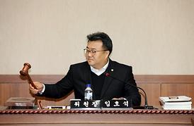 제262회 제2차 정례회