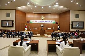 제16회 모의의회 경연대회