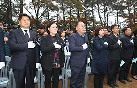 자유수호 희생자 합동 위령제