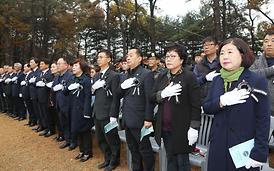 자유수호 희생자 합동 위령제