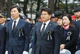 자유수호 희생자 합동 위령제