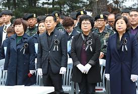 자유수호 희생자 합동 위령제