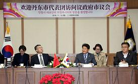 중국 단둥시 대표단 의회 방문