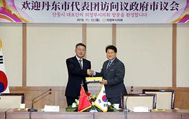 중국 단둥시 대표단 의회 방문