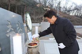 2019년 의정부시의회 시무식 개최