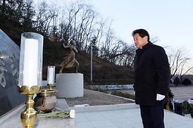 2019년 의정부시의회 시무식 개최