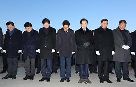 2019년 의정부시의회 시무식 개최