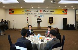 2019년 신년교례회 개최