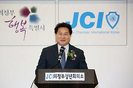 2019년 신년교례회 개최