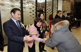 2019년 신년교례회 개최