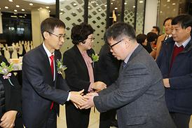 2019년 신년교례회 개최