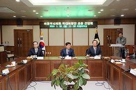 의정부시의회 역대의장단 초청 간담회