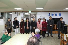 2019년 설맞이 사회복지시설 위문