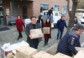 2019년 설맞이 사회복지시설 위문