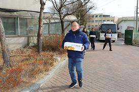 2019년 설맞이 사회복지시설 위문