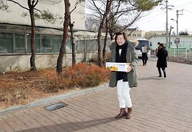 2019년 설맞이 사회복지시설 위문